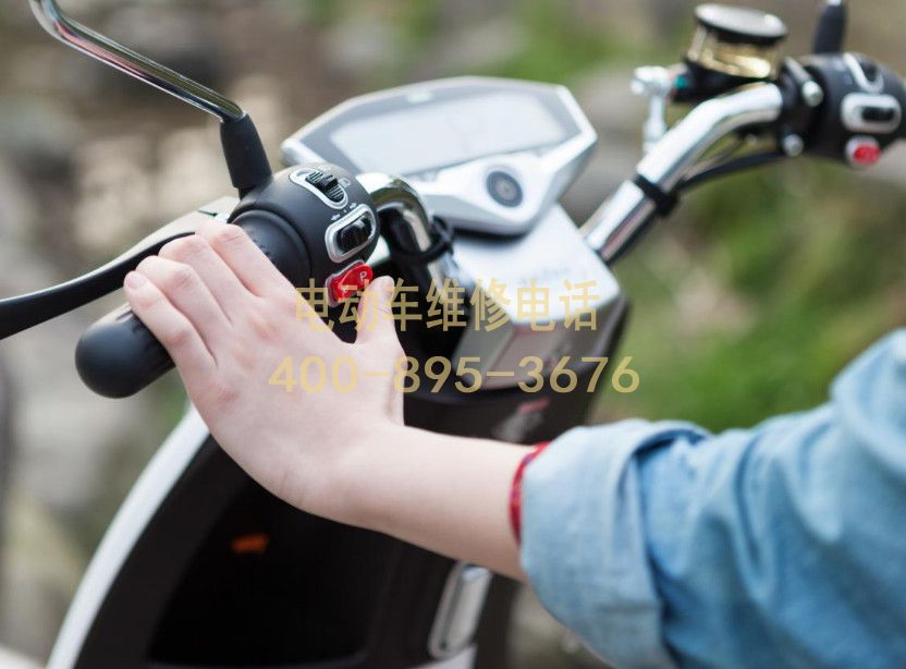 电动车维修号码是多少,上门维修电话 电动车维修号码是多少,上门维修电话